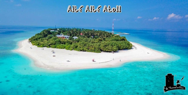 Alif Alif Atoll