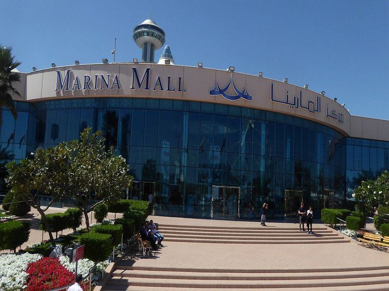 marina mall